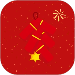 电子鞭炮_V2.7.0 破解版,自定义弹幕,所有场景浪漫烟花全解锁,自动燃香,已去除所有广告-zb博客