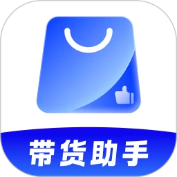 视频带货_V9.2.7 破解版｜已解锁永久会员,超多带货工具无限使用,去广告,一键创作发布原创带货作品,AI手动去重独一无二-zb博客