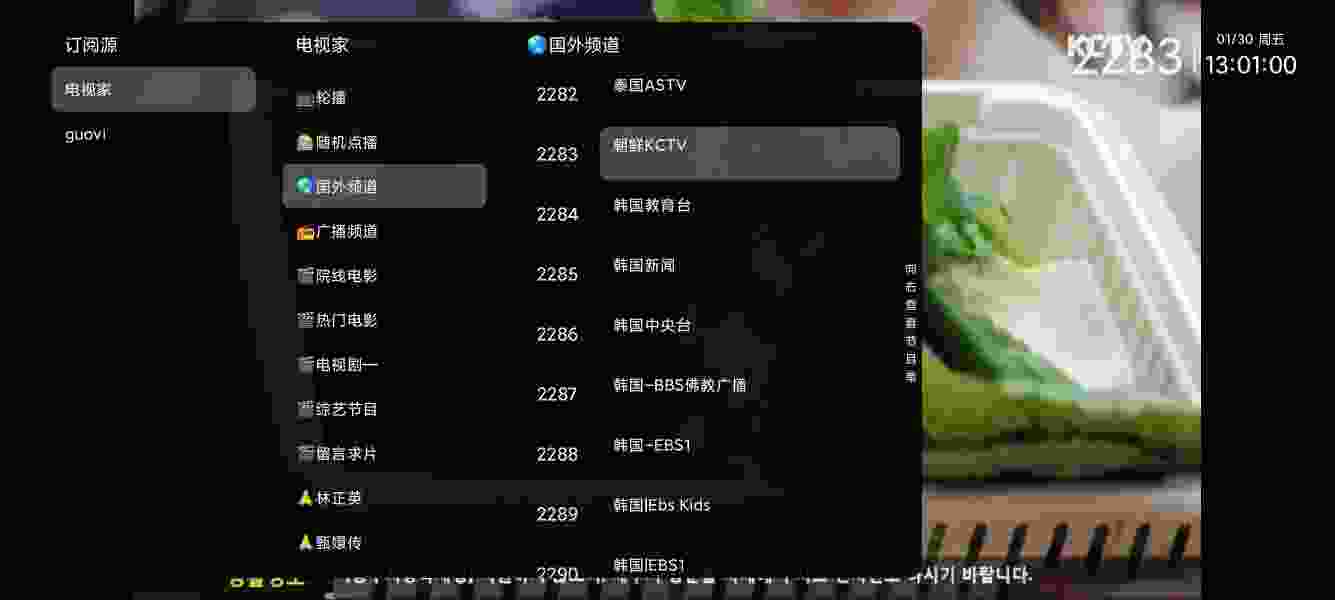云影空蒙_V3.7.1 破解版|包含港澳台,影视,央视,卫视,地方台,音乐,综艺,附6个直播源,含几万电影频道,全球直播-zb博客
