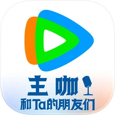 腾讯视频_V9.02.2 修改版｜海量影视剧集资源,已去除所有广告,播放广告,暂停广告,弹窗广告,免登陆-zb博客