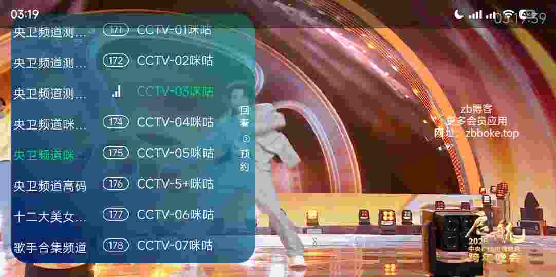 炸屏来袭｜玖拾玖度TV 全网最强免费直播,3000+频道随便看,这款TV直播直接封神,央视卫视港澳台全都有-zb博客