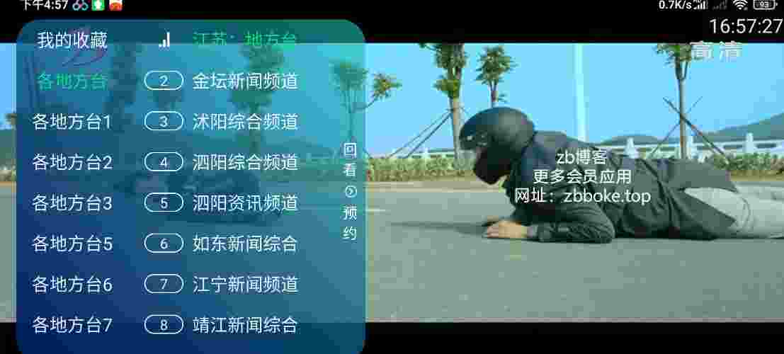 新时代TV｜直接封神,上千电视台任意看,新时代电视家解锁全部VIP权限,秒速加载播放不卡顿-zb博客