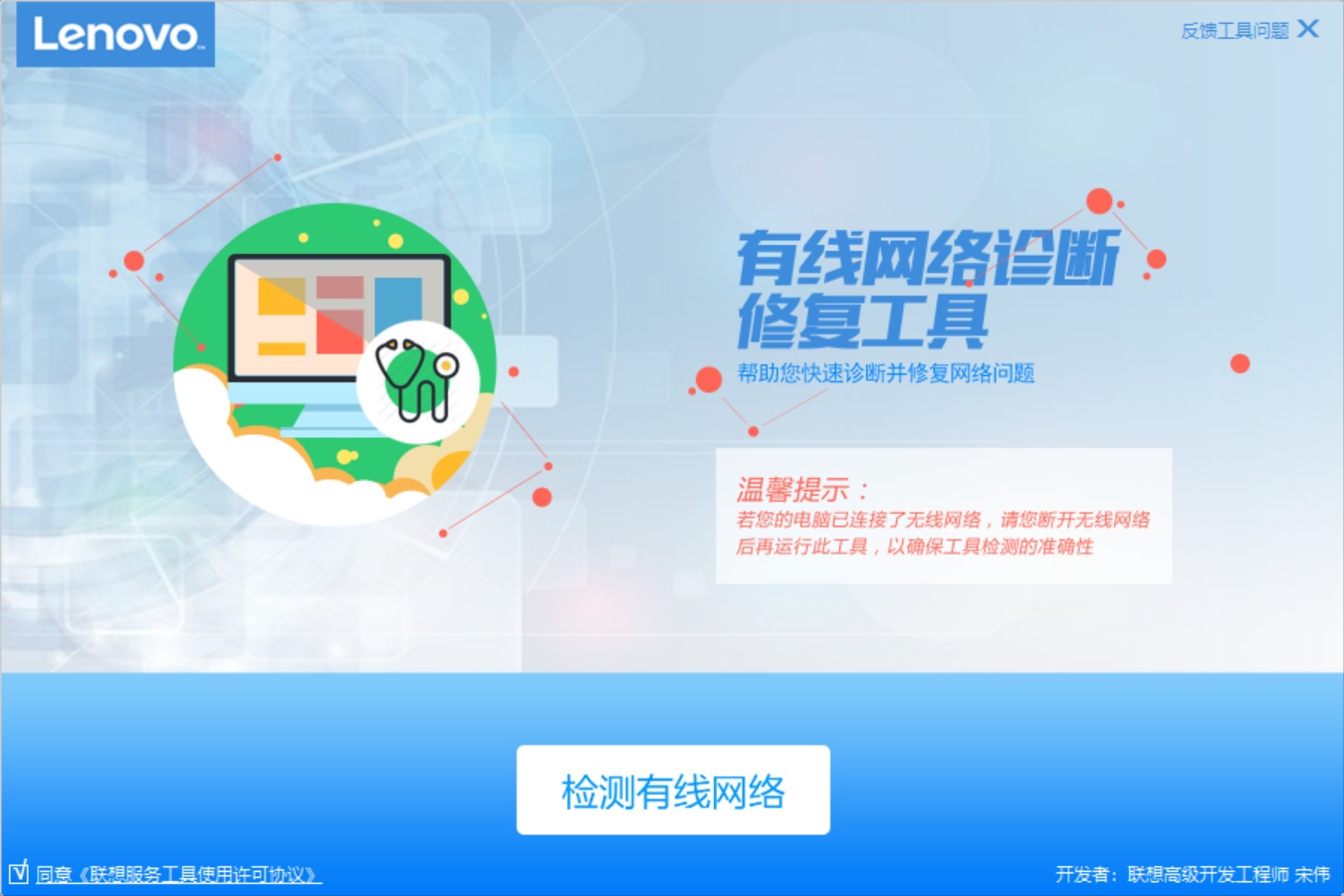 联通售后内部工具｜内含200款修理工具,一键检测及处理问题,无广无限制使用-zb博客