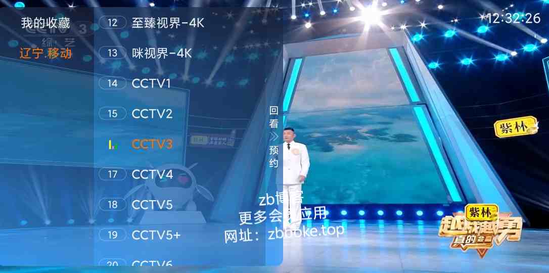 霓虹视界_v1.0.0|秒播无卡顿,电视家,TV直播,频道直播,汇聚央视全频道,卫视,4专区及少儿,动漫特色频道,覆盖新闻-zb博客