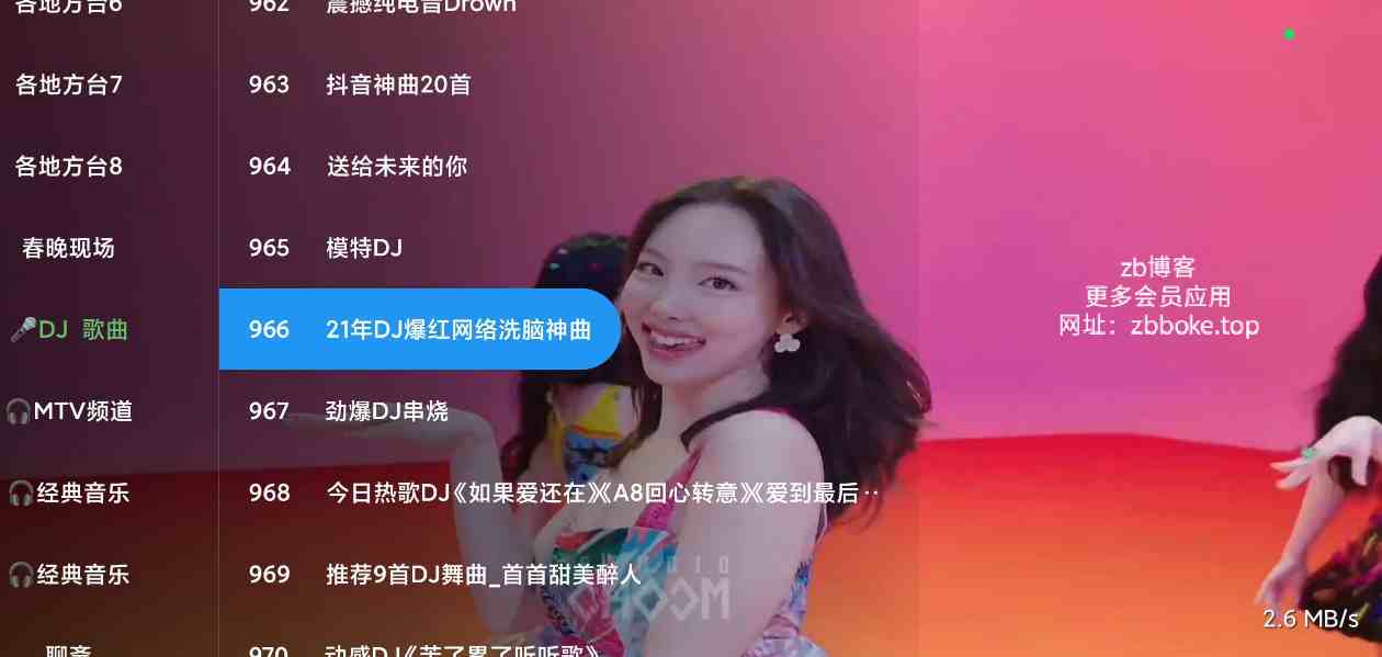 阔阔TV1.3｜内置5000+电视频道,覆盖影视频道,轮播频道,测试频道,音乐DJ频道,少儿,卫视,港澳台等-zb博客