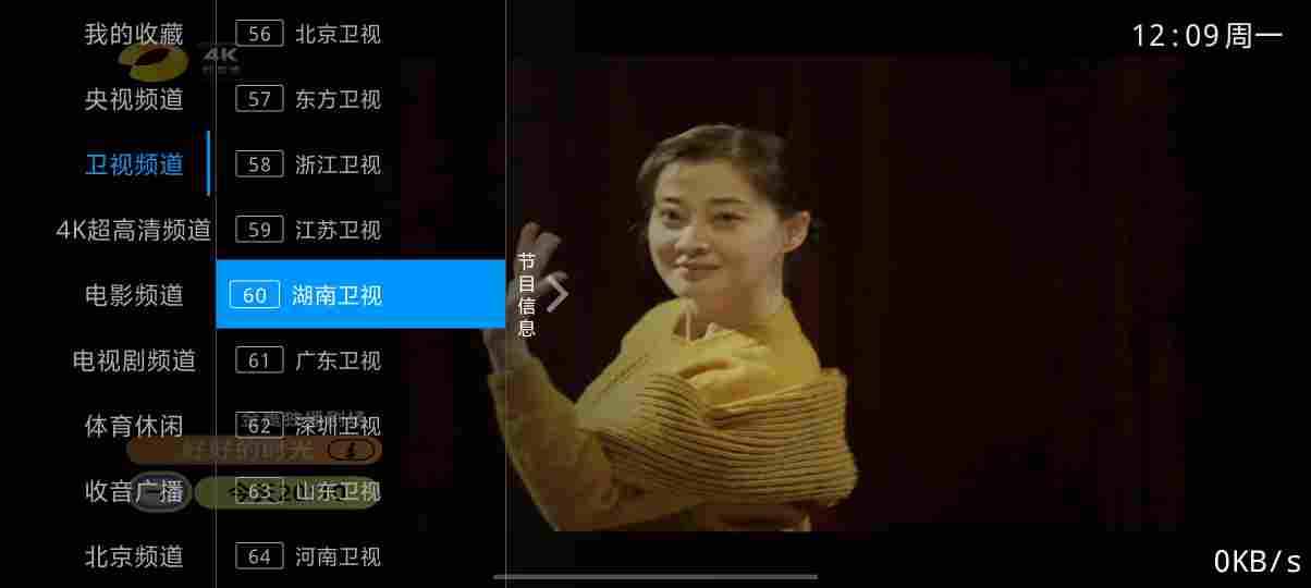 新兔兔TV1.0｜内置2300+电视频道,包含超多电影频道,娱乐频道,地方频道,网络频道,电视剧频道,央视卫视,4K超清等-zb博客