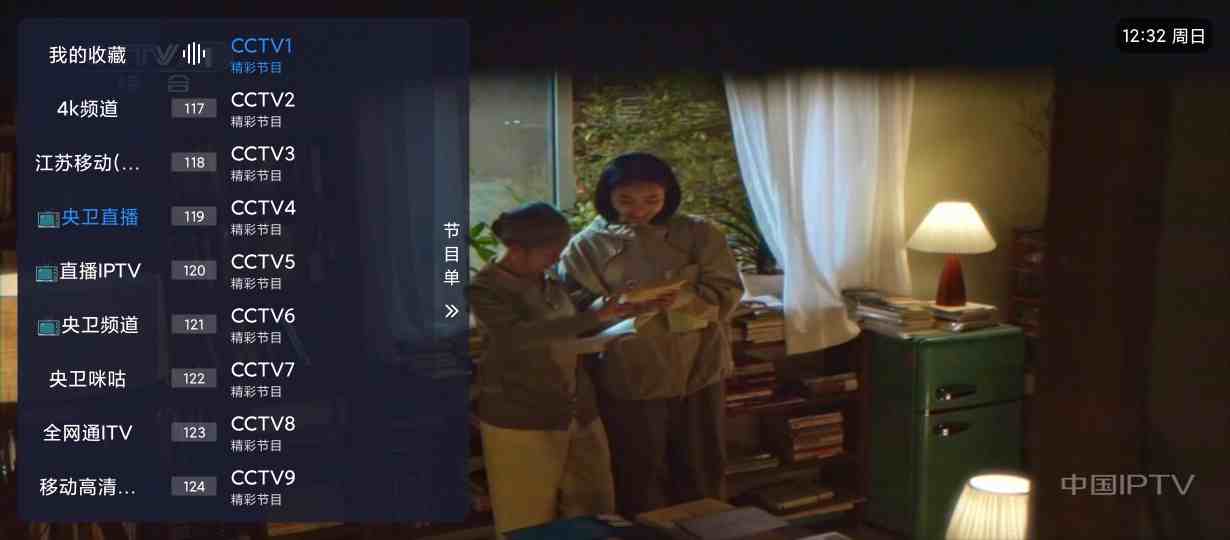 娜的小店｜内置上千频道,覆盖网络,测试,影视,数字,少儿,综艺,体育等超多频道,内置多源稳定超清晰-zb博客