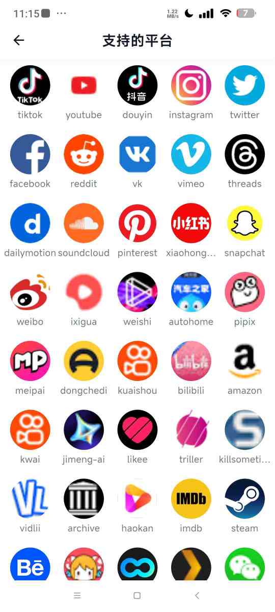 DataTool｜视频提取大师 支持国内外视频平台提取 最强下载神器 已解锁永久VIP会员-zb博客