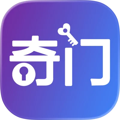 奇门遁甲排盘_1.4｜已解锁VIP会员,八字命理排盘,命运走势,婚丧嫁娶,流年运势,所有功能无限制使用-zb博客