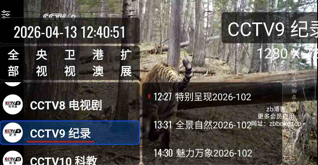 TV_3.0.1｜4K超清频道,港澳台,央视,卫视,地方台等超多频道,,内置上千频道,无广告-zb博客