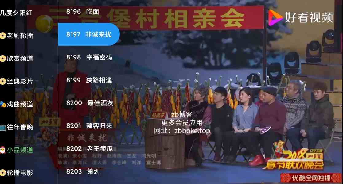 经典TV｜内置3000+电视频道,非常多影视音乐戏曲剧集娱乐等频道,央视卫视地方台一一不少-zb博客