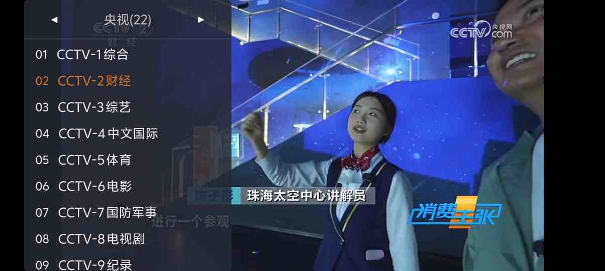 卫星电视｜内置1000+电视频道 覆盖数字频道 测试 央视 卫视 地方台 影视 体育 少儿等超多频道-zb博客