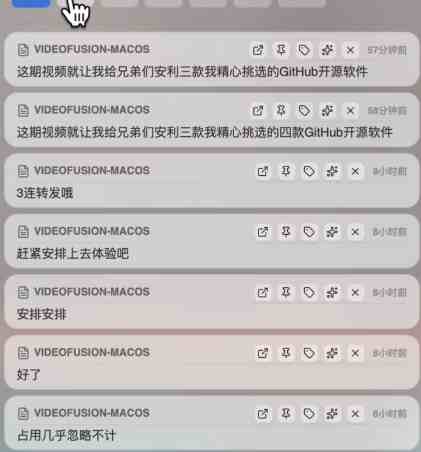 互通助手|将手机和电脑的复制粘贴互通 高效简洁 无广 无多余无用功能-zb博客