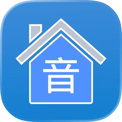 方言学习｜解锁永久会员 多方言学习神器 上长陕粤语言系统学 无限制使用-zb博客