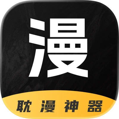 漫星海|解锁VIP会员 海量资源库 整合国内各大平台热门漫画资源 无限制 无广告-zb博客