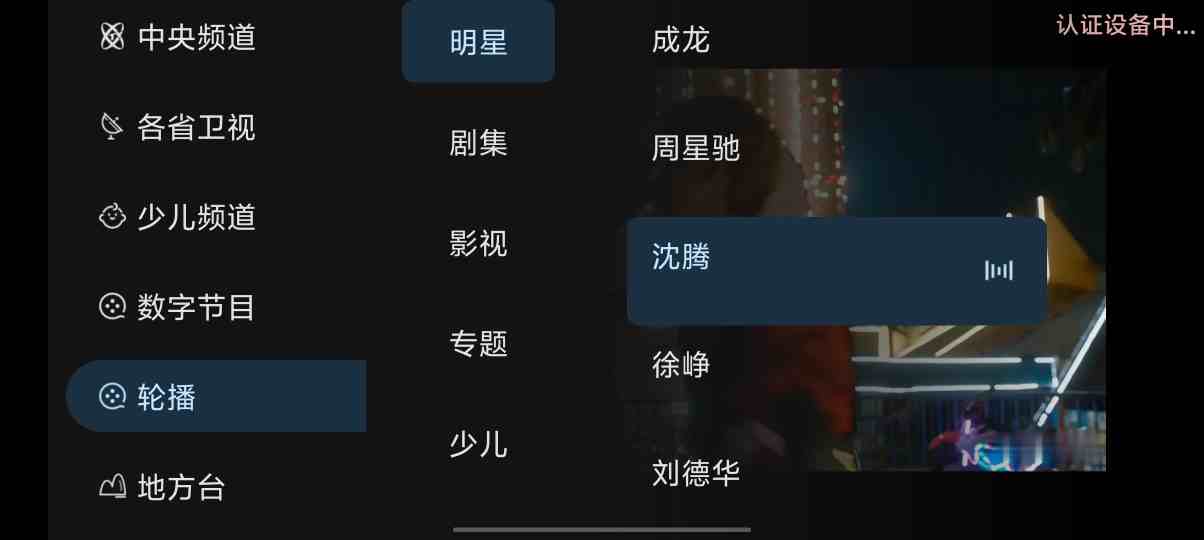 黑白电视TV｜内置1500+电视频道 覆盖数字付费频道 影视 少儿 娱乐轮播频道 地方台等超多频道-zb博客