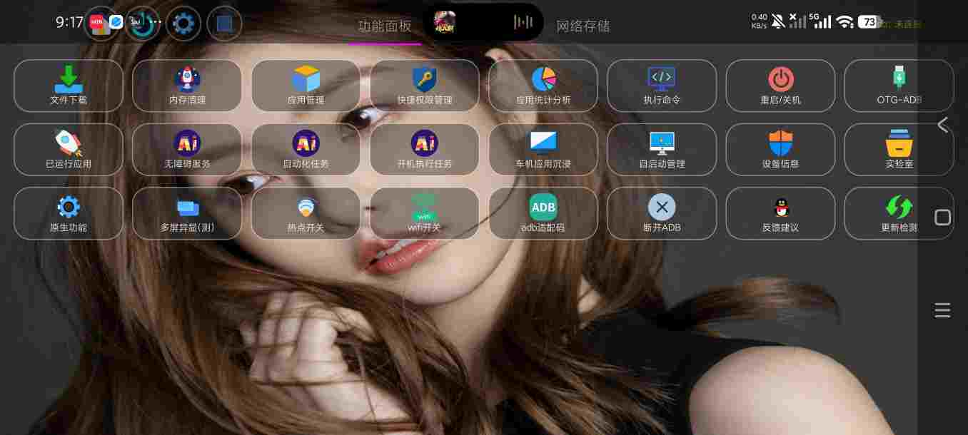 二狗助手TV|电视管理器 支持应用资源获取 完美适配电视全场景 已解锁VIP 去广告-zb博客
