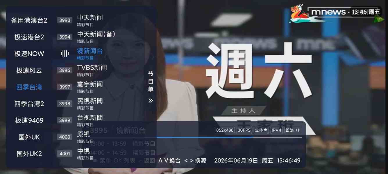 神曲TV|涵盖超5000+频道 港澳台 影视 音乐 娱乐 轮播等超多频道-zb博客