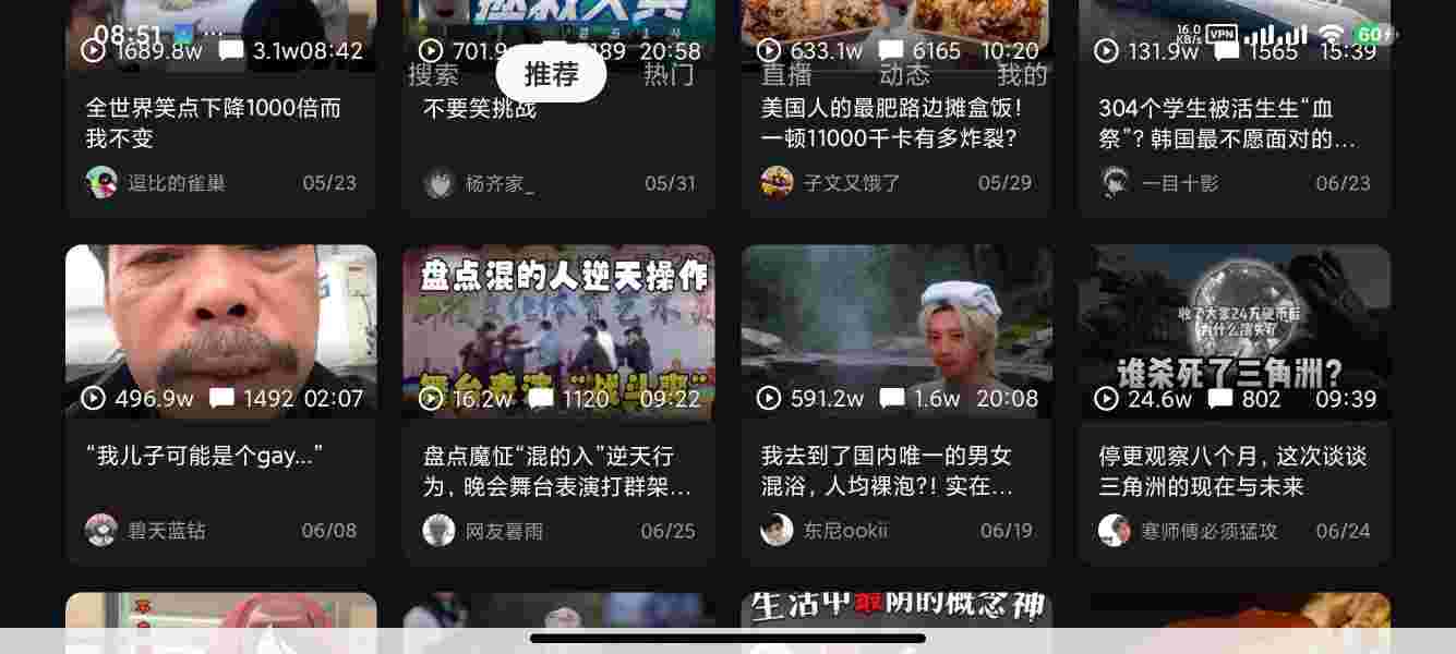 BBTTV｜第三方B站 纯净最高支持4K 秒杀原版 实时弹幕-zb博客