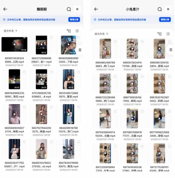 【美女热舞小视频】精华切片万部视频大合集 高清高颜值 适合个人欣赏【23.8GB】-zb博客