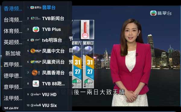 CIPTV|1.3.8 顶级电视直播神器 港台 海外频道全解锁 极速秒开 画质蓝光不卡顿-zb博客