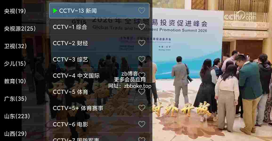土拨鼠TV｜内置多直播源 无更新 可永久使用 流畅稳定不卡顿-zb博客