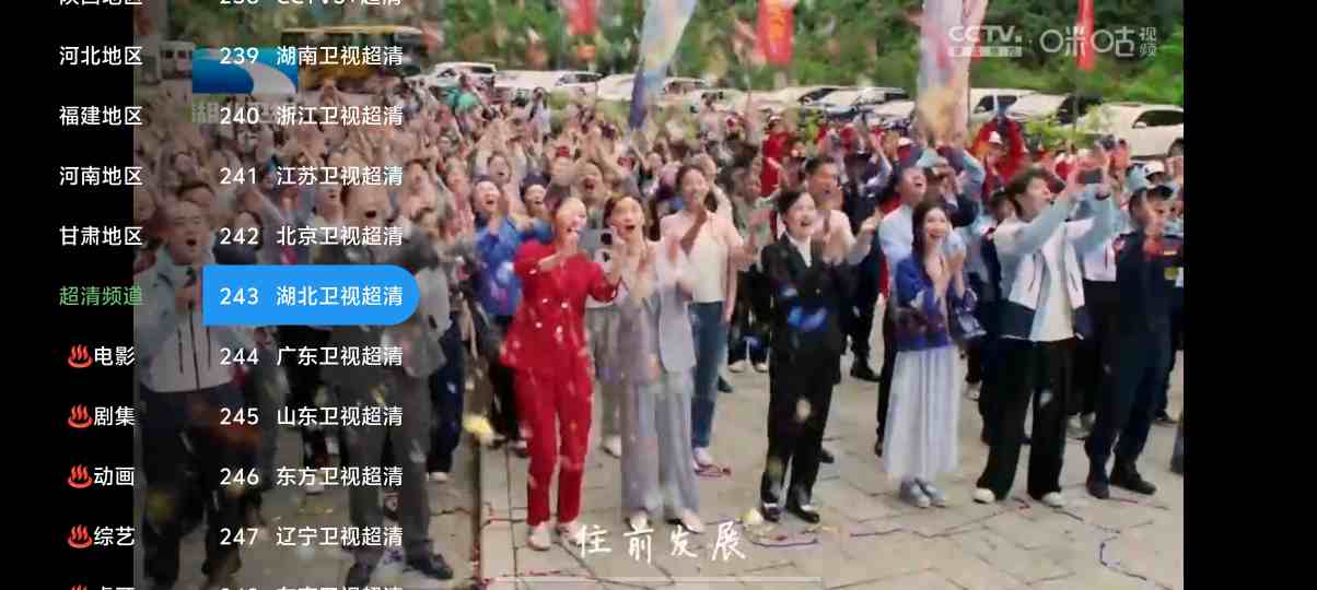 堡盒TV｜内置15+视频源一键切换 央卫高码/港澳台/海外频道 极速秒播 最强电视直播点播神器-zb博客